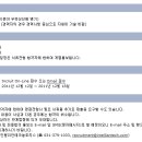 (주)인텔리안테크놀로지스 이미지