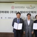 덕성인력 이미지