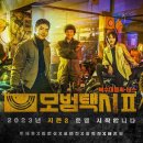 더 드라마 이미지