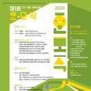 아름다운작은도서관 이미지