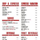 커피쟁이비버씨 네이버블로그