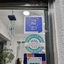 서울일원동우체국 | 강남 일원동 모멘트 필라테스 리얼 후기