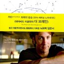 더브레인