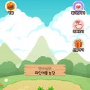 YK팜 이미지