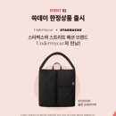 청당동 스타벅스 네이버블로그