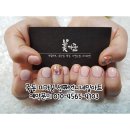 셋째언니네일샵 이미지