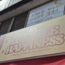 해피니스 | 청주중식당 더블해피니스 방문기💛
