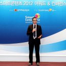 이지스마트컨설팅 이미지