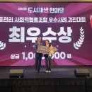 도시마을협동조합 이미지