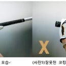 조프로골프