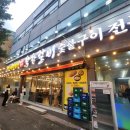 착한갈비 - 여주시 세종로79번길 17-3 | 아이와 함께 가기 좋은 가족 외식 추천 만덕 착한갈비 후기