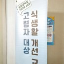 시티프라디움경로당 이미지