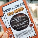 에스엘프라자(핑크타이거) 네이버블로그