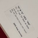 한국전통러버 K-전시 못참지 :: 서울역전시 공예전시, 전시정보 한번에
