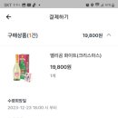 화이트 편의점 이미지