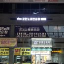 지에스노래연습장 이미지