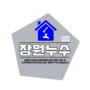 원미장원 - 강화군 | 원미장원