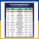 열린창약국 이미지