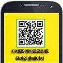 주식회사 케이프로 이미지