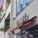 가까운이화약국 이미지