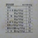 에스제이푸드(SJ푸드)