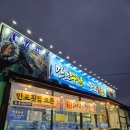 만포수산 이미지