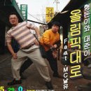 도니도니랩