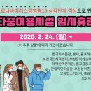 보성농어촌공공도서관 이미지