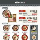 가마솥순대국밥 분당오리역점