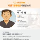 티앤디메디칼
