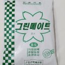 홍은농원