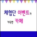팡쥬르 이미지