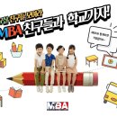 이순신MBA태권도장 이미지