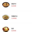 장칼장