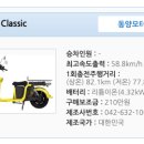 (주)동양모터스 이미지