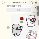 율록달록