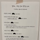 남해 미조면 횟집 유서방 회 떠가시다 포장후기