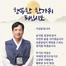 소중한사람들 의원 이미지