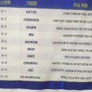 이엑스네트웍스