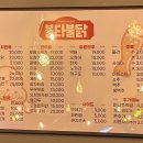 광명북고등학교 앞 이미지