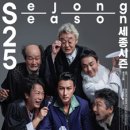 킹트랩