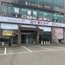 담미숯불갈비 이미지