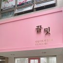끌밋네일 이미지