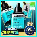 메디힐 마데카소사이드 세럼 40ml 2개+리필 10ml 20,200원 이미지