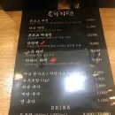 혼키라멘 이미지