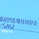 GTX우남공인중개사사무소 이미지