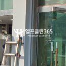 365공업사 이미지