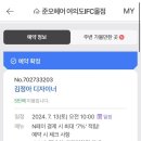김정아헤어 이미지