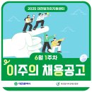 사이테크놀로지스 주식회사 이미지