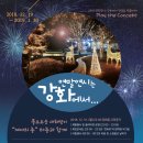 강화읍-12 이미지
